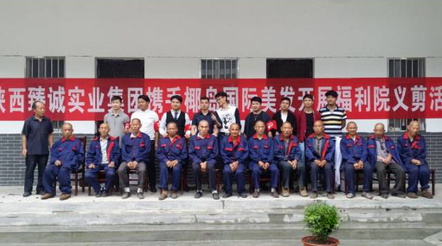 陕西建筑工程公司