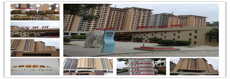 永泽五里洲项目