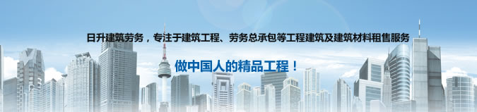 陕西建筑施工材料