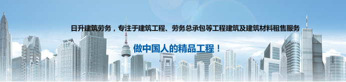 陕西建筑工程承包