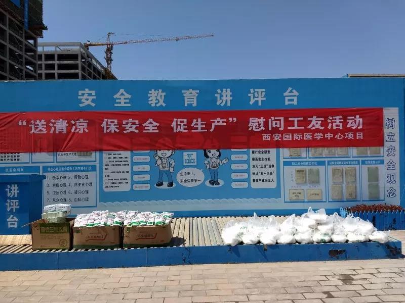 陕西建筑施工材料