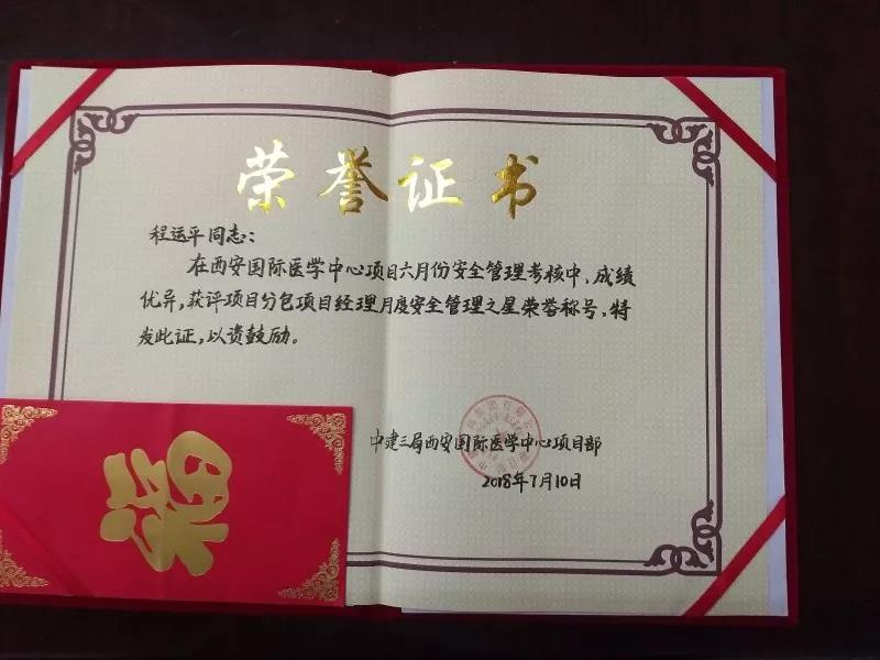 陕西建筑施工材料