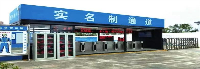 必读：建筑工人实名制管理，“西安模式”叫响全国