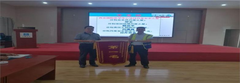 弘扬生命至上 坚持安全发展