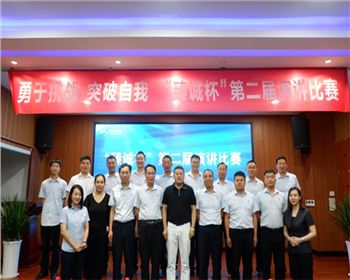 【臻诚快讯】“臻诚杯”第二届演讲比赛（下）精彩开讲！