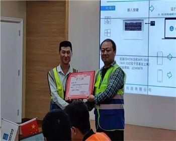 【走进项目部系列报道】西安市地铁16号线项目部