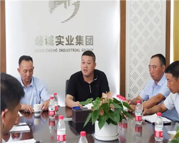 【臻诚快讯】董事长胡仁俭对安全管理工作做重要部署