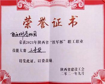 【臻诚快讯】以荣誉献礼国庆节！