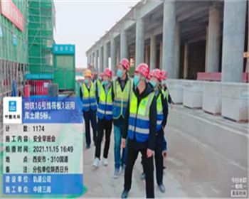 【臻诚快讯】总经理宋管理带队进行公司在建项目月度大检查