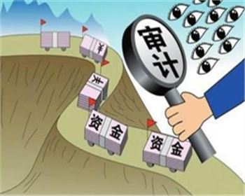 建筑工程审计程序的要求是什么，建筑工程审计程序有哪些要求？