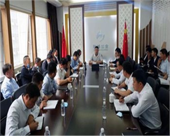 陕西臻诚实业集团2020年度第一次项目经理会议顺利召开！