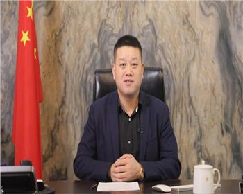 革故鼎新，提质增效—臻诚实业集团董事长胡仁俭2022新年贺词