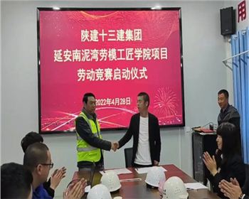 劳动节|臻诚实业集团致敬每一位最美劳动者