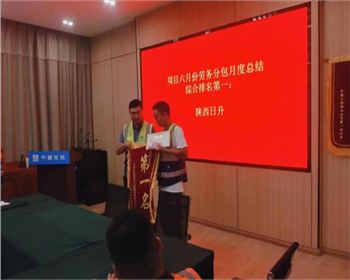 【臻诚荣誉】公司承建项目再获表彰！