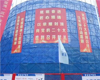 献礼二十大|自贸蓝湾一号产业园项目提前50天封顶！