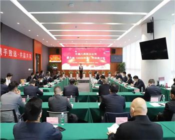 【臻诚快讯】集团子公司日升劳务“中建八局西北公司2022年度五星级合作企业”荣誉称号！